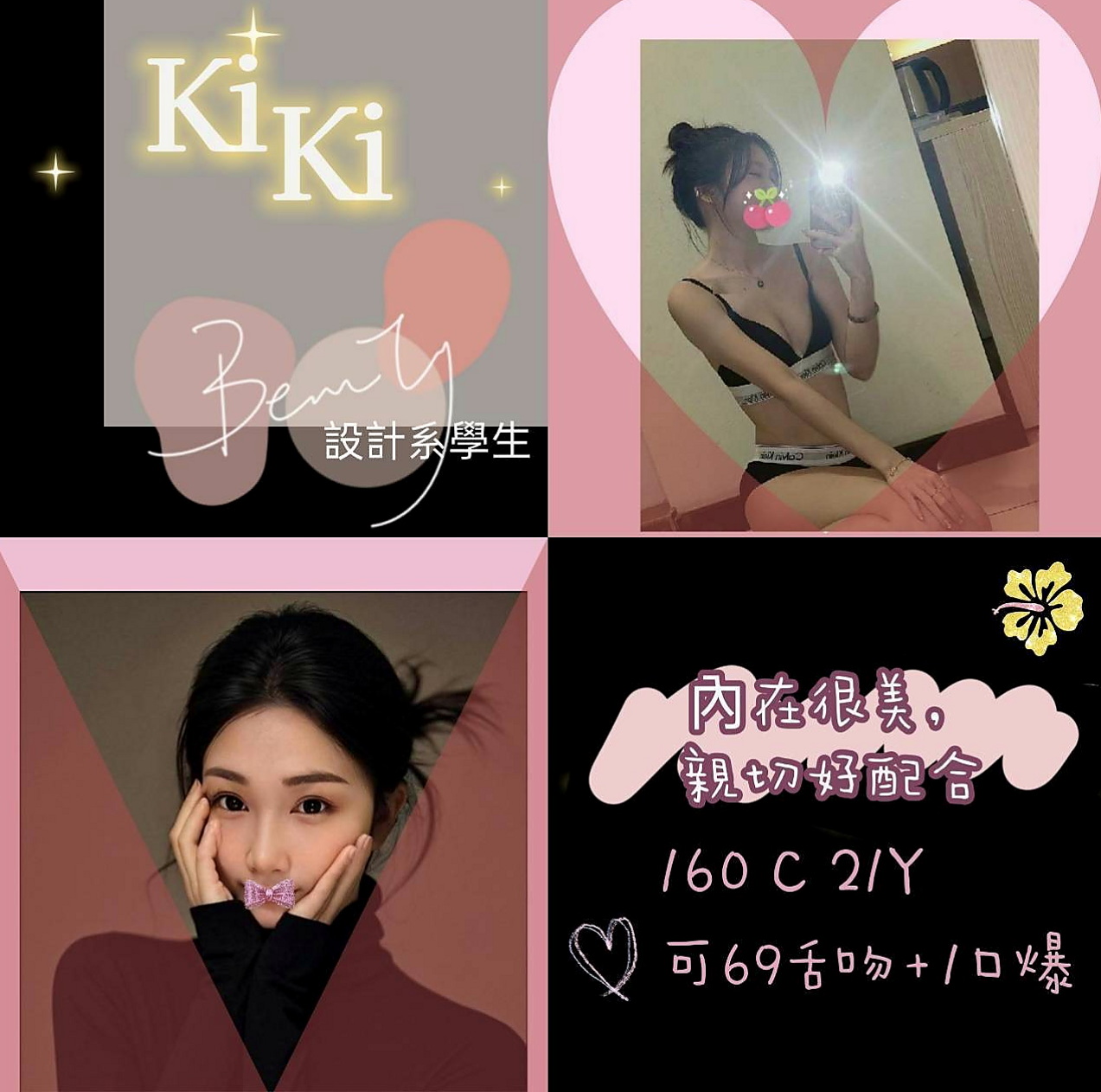 $雙溪$美女外送$夏戀$高素質正妹$身高166cm$體重53kg$胸圍D罩杯$年齡18歲$已試車 客評很贊 火辣淫蕩主動配合度很ok  因為她有絕世神工！連假親民價位，第二節半價，
